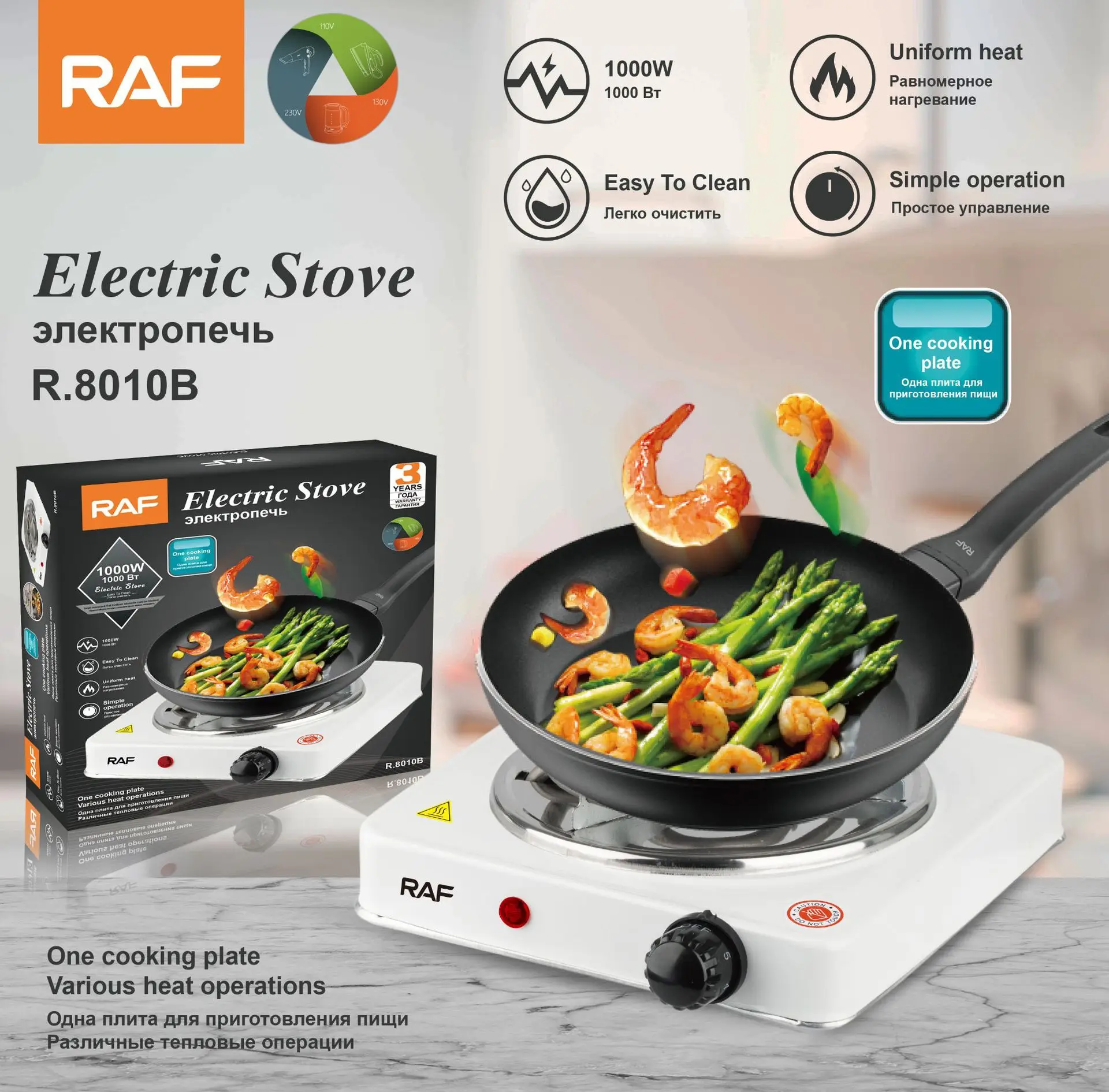 Highpower induction cooker 1000W stainless steel electric stove